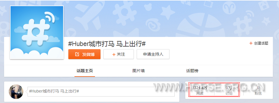 weibo截图.png