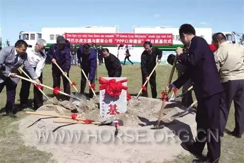 2015年9月9日，内蒙古自治区第一个“PPP口岸建设”重大项目，在呼伦贝尔市新巴尔虎左.jpg