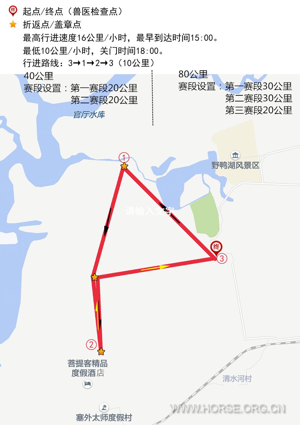 康西赛道图.jpg