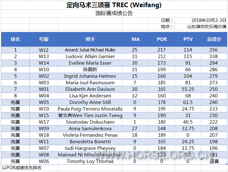 微信图片_20181005203538.png