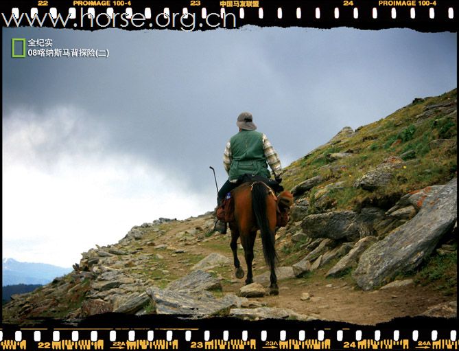 2008新疆喀纳斯空中花园骑马探险团分享 (三)