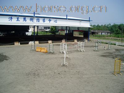 台灣馬場（中部）簡介-汗王馬術指導中心