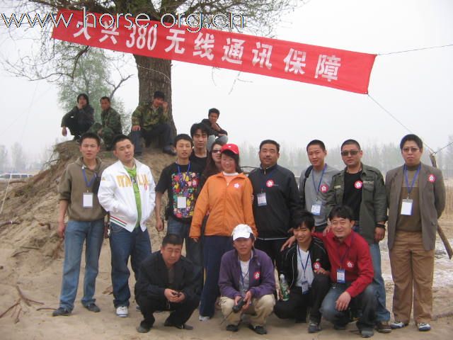 直播－2009中国北京永定河谷马术耐力冠军赛