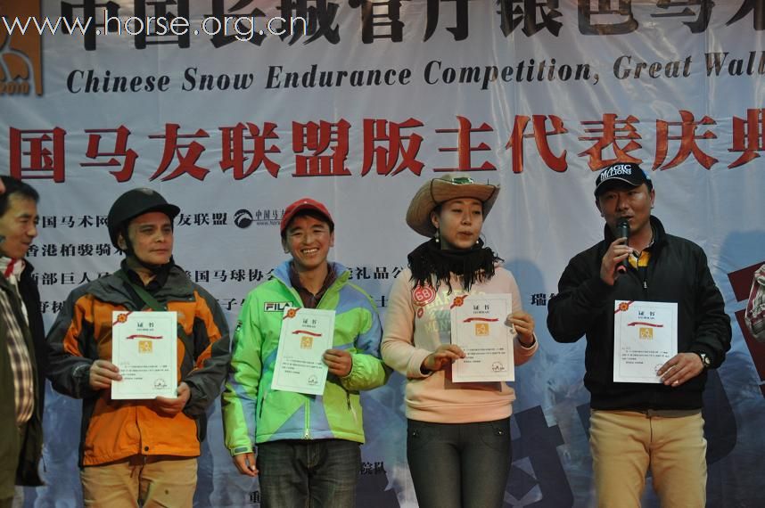 团结就是力量，重庆12骑手挑战零下20度100公里耐力赛