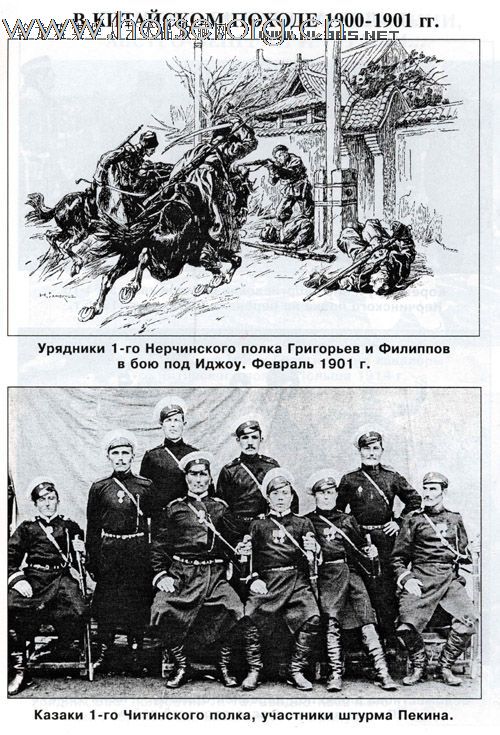 图说沙俄1881式恰希克军刀（待续）