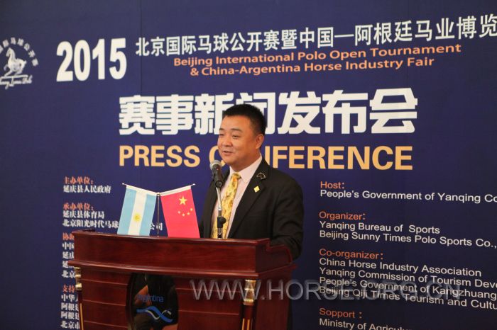 中国马业协会秘书长岳高峰.jpg