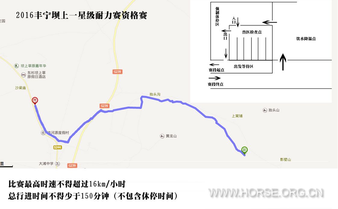 丰宁耐力赛地图20160424新.jpg