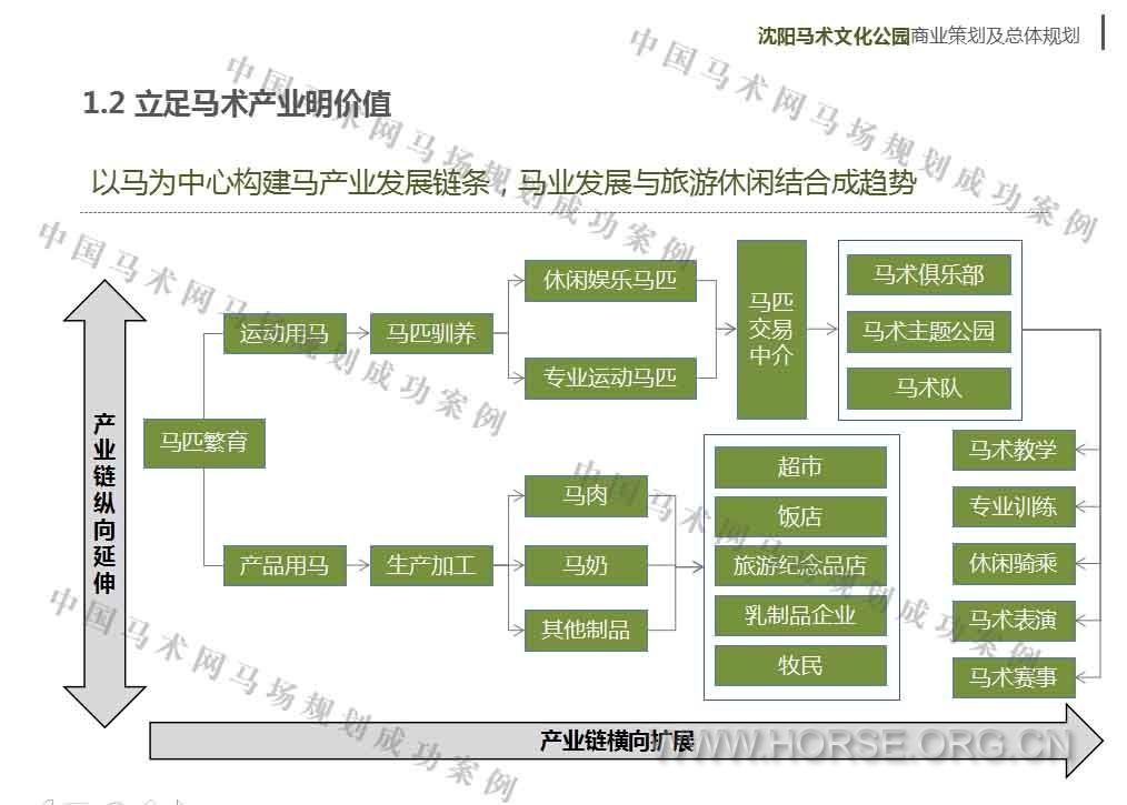 沈阳10.jpg