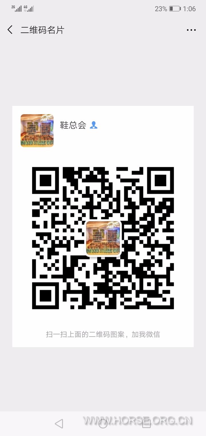 Screenshot_20190908_010632_com.tencent.mm.jpg