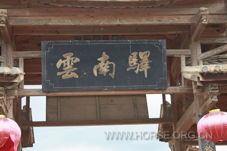 滇马23.png