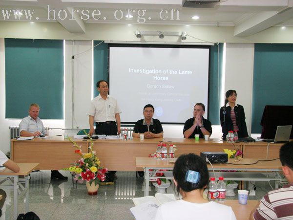 2008年北京奥运会马术项目()兽医培训班