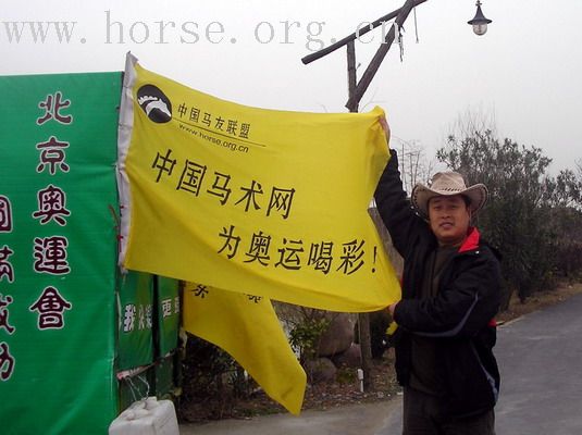 走马中国到杭州啦！----让我们来看一看这个骑马的许三多