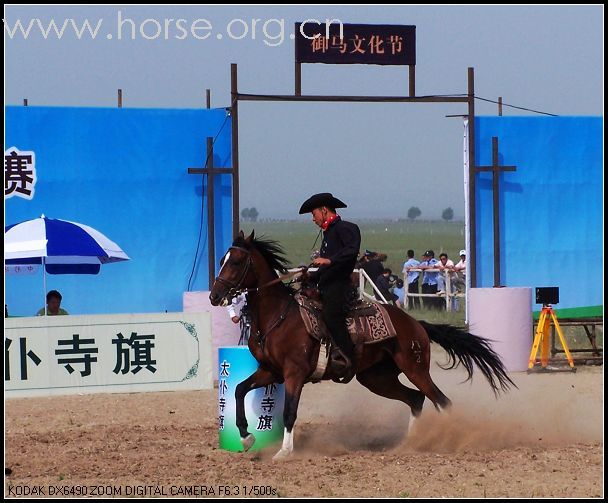 太仆寺旗绕桶赛精彩片