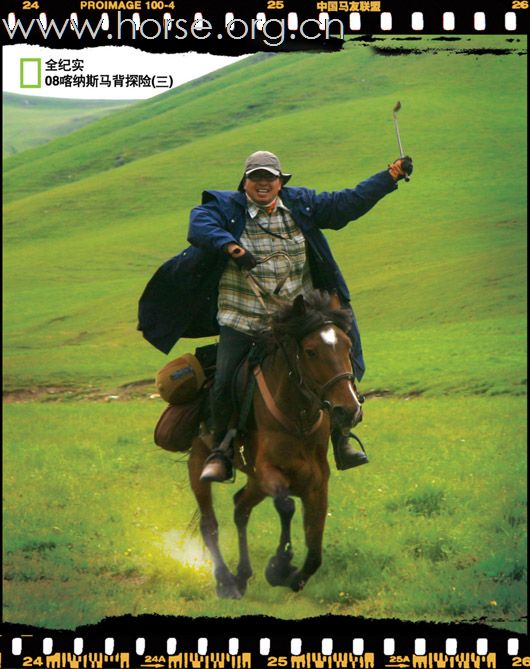 2008新疆喀纳斯空中花园骑马探险团分享 (三)