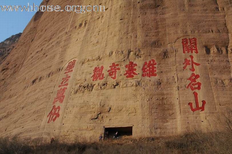 我骑马我自由我健康，周末19、20两天龙庆峡骑马踏雪、堂子庙温泉养生！