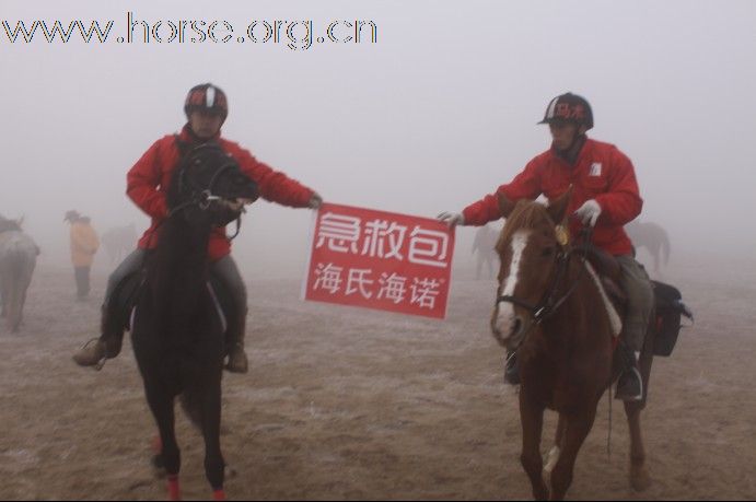 半岛马术联盟秘书长及副秘书长亲临北京永定河耐力赛