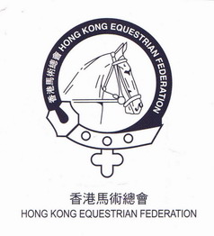 賴楨敏馬術奪冠為港爭光