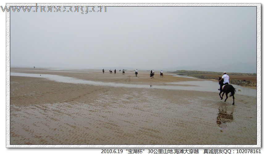 青岛马协“宝湖杯”30公里山地海滩大穿越，圆满成功！