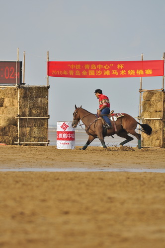 “中铁.青岛中心”杯2010年青岛全国沙滩马术绕桶及耐力赛圆满结束