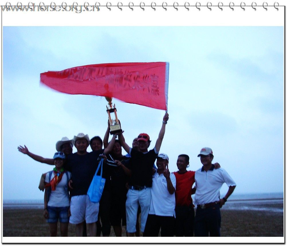 浙江队在青岛举办的沙滩耐力赛中获团体第一