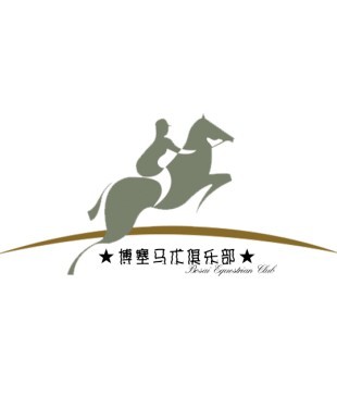 春暖花开之际——宁夏博塞马术俱乐部热情欢迎四方爱马人士