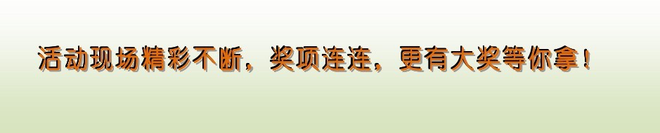 马篮球 “圣聪杯” - 上海乐派特站  2011.04.23