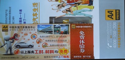 QQ截图20111022140756.jpg